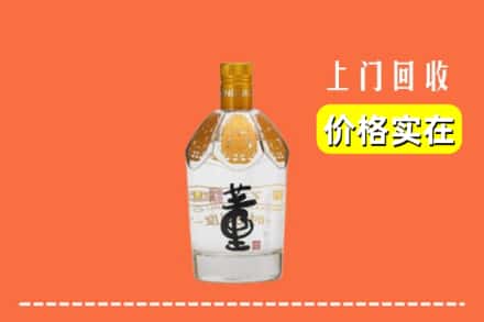 许昌市回收董酒