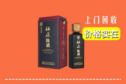许昌市回收杜康
