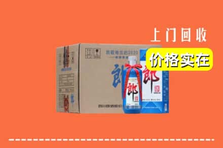 许昌市回收郎酒