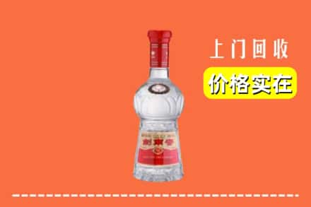 收购资讯:许昌市回收水晶剑南春
