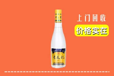 许昌市回收杏花村