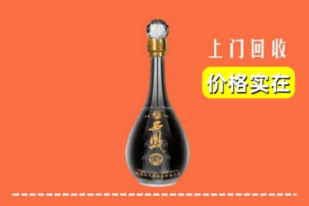 许昌市回收西凤酒