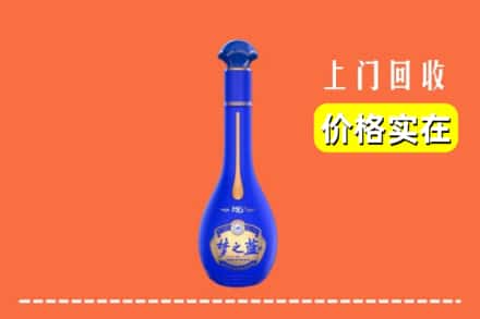 诚信求购:许昌市高价回收梦之蓝