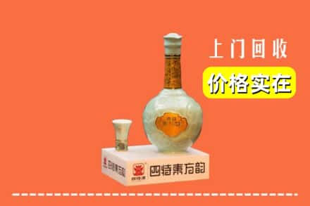 诚信求购:许昌市高价回收四特酒