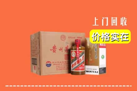 诚信求购:许昌市高价回收精品茅台酒