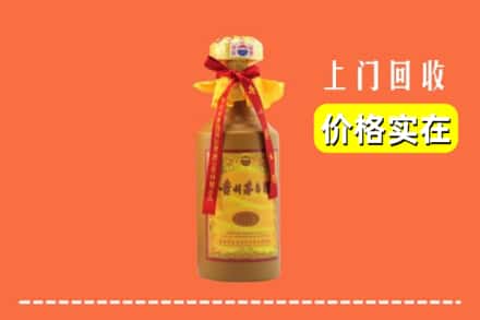 许昌市回收15年茅台酒