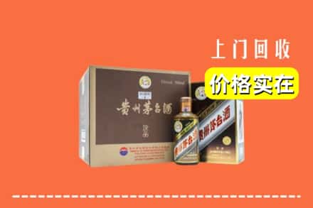 许昌市回收彩釉茅台酒