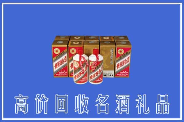 许昌市回收茅台酒